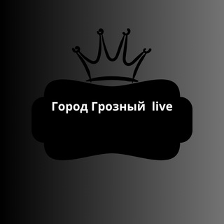 Город Грозный live
