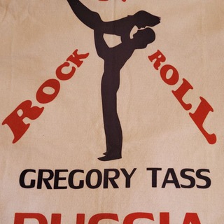 ГРЭГОРИ-ТАСС