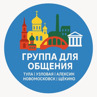 🖤Чат взаимной подписки | Группа для общения | Чатик 🖤