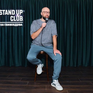 ЕГОВЦЕВ | STAND UP | ГРЮ ШОУ