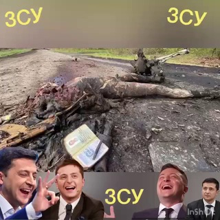 Груз 200 , Украина , Україна , Ucrania , Ukraine , უკრაინა , 乌克兰 , Трупы