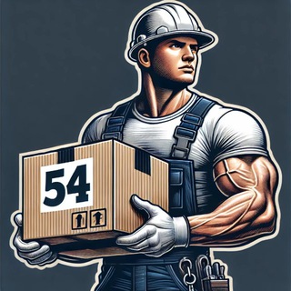 РАБОТА , ПОДРАБОТКА , ГРУЗЧИКИ , РАЗНОРАБОЧИЕ НСК ,ВАКАНСИИ - НОВОСИБИРСК!