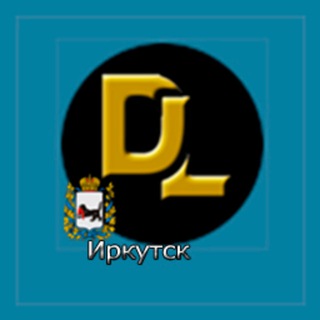 Иркутск грузоперевозки
