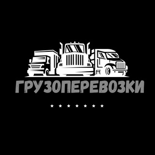 Грузоперевозки Мариуполь Грузчики