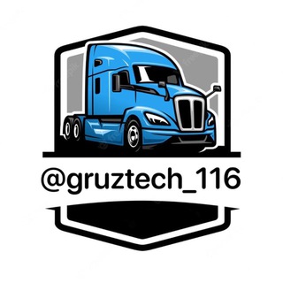 Коммерческие грузовые машины по всей России🚚🚜