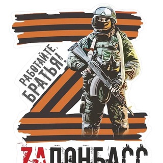 Груз 200 УКРОП