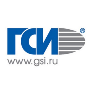 Геостройизыскания ГСИ
