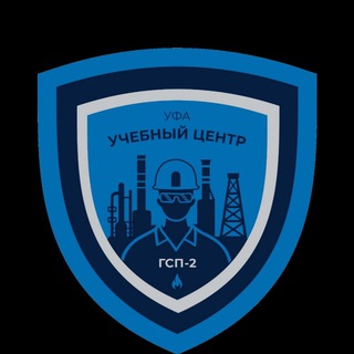 Учебный центр ГСП-2