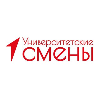 Университетские смены ГГНТУ