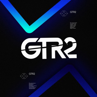 GTR²