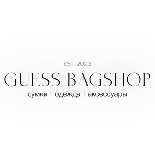 GUESS BAGSHOP | ОНЛАЙН-МАГАЗИН СУМОК