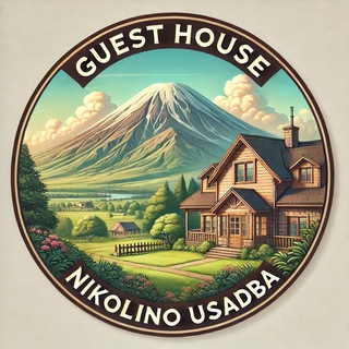 Гостевой Дом "Николина Усадьба"