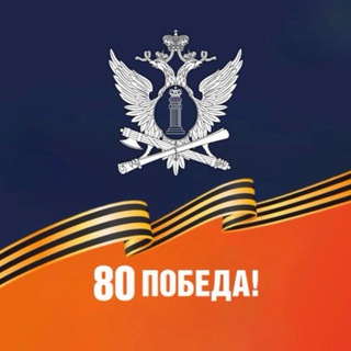 ГУФССП России по Иркутской области