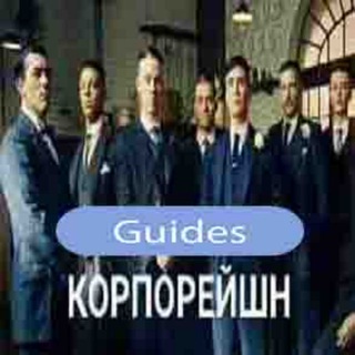 Двадцать первый кабинет