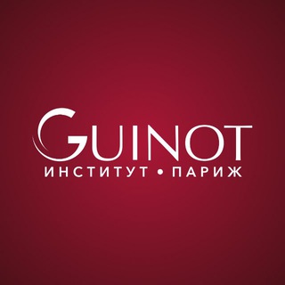 Guinot Центр косметологии Красноярск