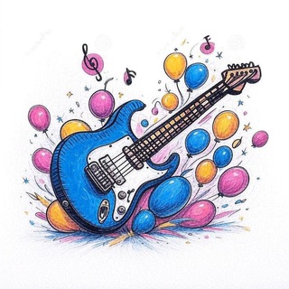 Гитарные посиделки