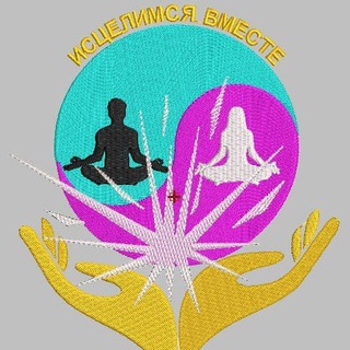 МАСТЕР СВЕТА ПРОВОДНИК ЭНЕРГОПРАКТИК-ЦЕЛИТЕЛЬ КОНТАКТЕР МЕТАСОМАТ РЕГРЕССОЛОГ РУНОЛОГ ДИАГНОСТИКА ПО ФОТО✨