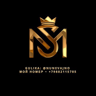 𝐆𝐮𝐥𝐢𝐤𝐚 𝐒𝐡𝐨𝐩 номер гаранта +79882115785