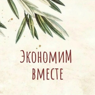 Находки с Маркетплейсов. Экономим вместе