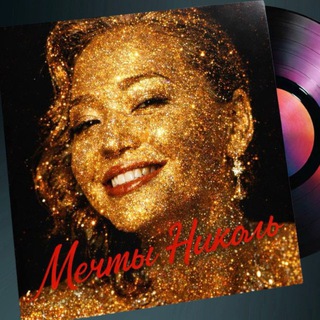 Гульмира Айкур | Певица