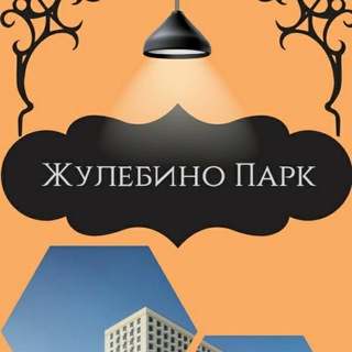 ЖК "Жулебино парк"