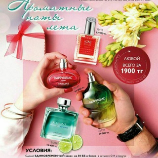 ORIFLAME🎀