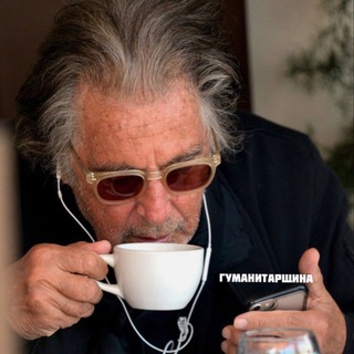 гуманитарщина