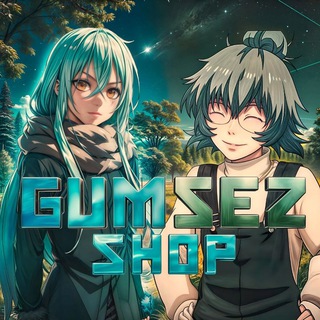 ⚜️ Gumsez ⚜️