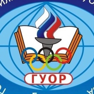 ГУОР г. Бронницы