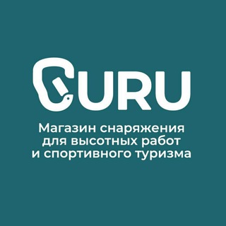 GURU. Твой магазин снаряжения
