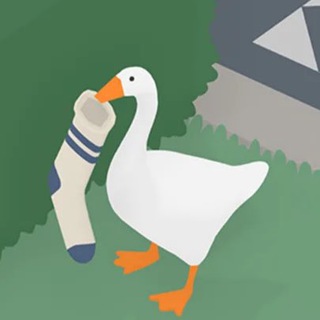 Гусь уберусь