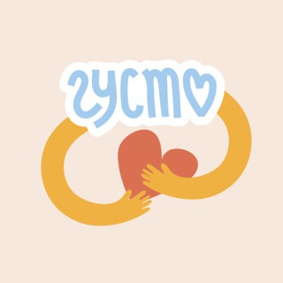 Густо | Больше, чем секонд-хенд ❤️