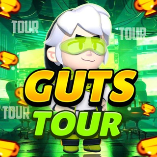 Guts|Турниры Бравл Старс
