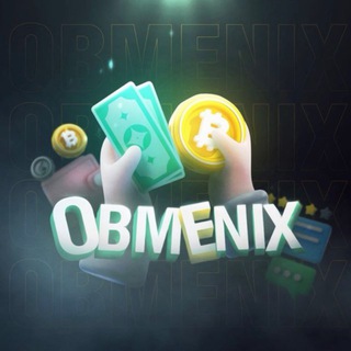 обмен тенге на рубль