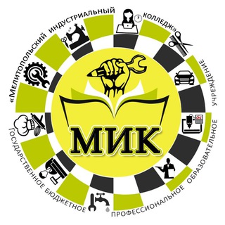 📚Мелитопольский индустриальный колледж