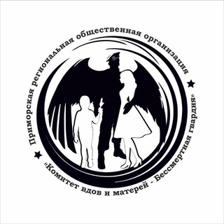 🎖🇷🇺Бессмертная Гвардия