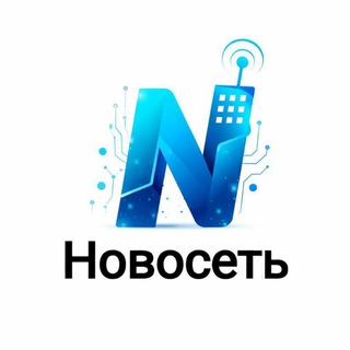 «Новосеть»