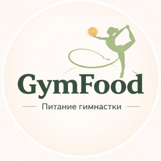 GymFood | Меню для гимнастки
