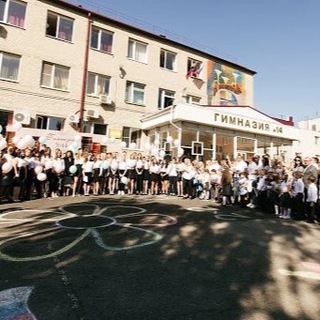 МБОУ «Гимназия № 14»