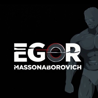 Егор Массонаборович