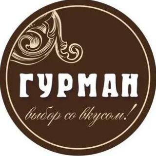 Магазин "Гурман"|Новотроицкое