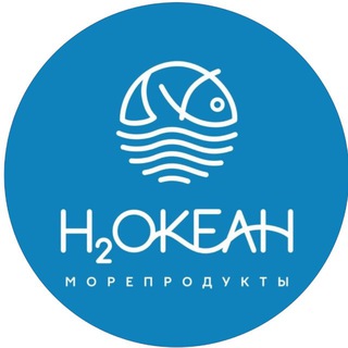 H2OKEAN | морепродукты | раки | креветки | рыба | Тюмень