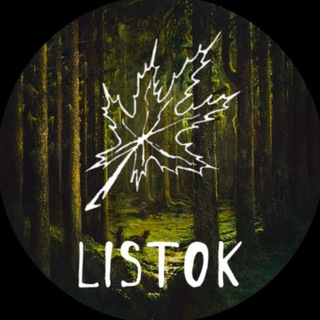 LISTOK