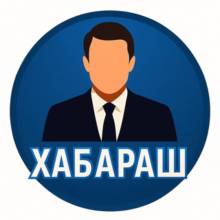 Хабараш — Caucas News