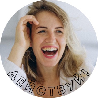 Реализация с Хабаровой 🤟🏻