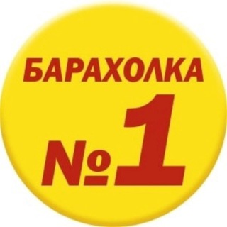 Хабаровск Объявления