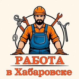 Хабаровск | Вакансии | Подработка | Услуги | Исполнители
