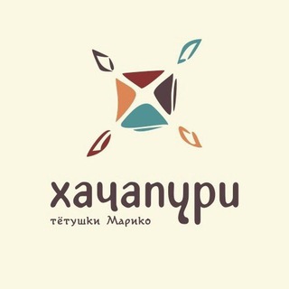 Хачапури Марико | Кемерово