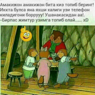 < < <.H.A.C.K.E.R.> > >