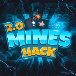 MINES HACK | СИГНАЛЫ MINES | 1 WIN